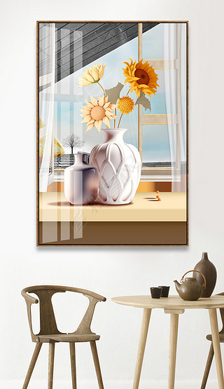 创意海景几何立体花瓶花卉向日葵欣欣向荣晶瓷玄关画