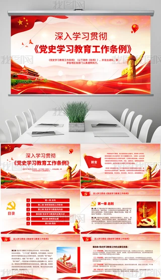 W؞䌍hʷWlPPTģ