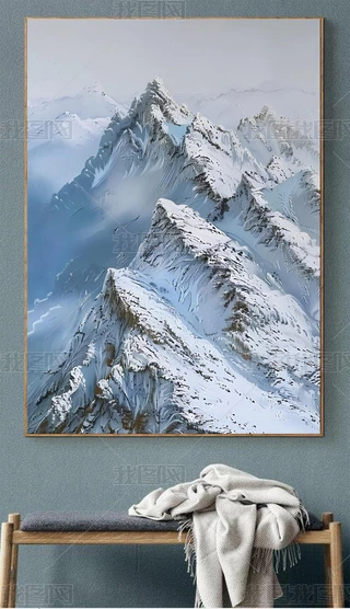 侘寂风白雪山肌理手绘油画抽象风景客厅装饰画大下载-编号34178020-其他