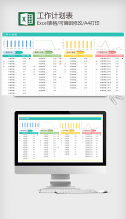 ƻexcel