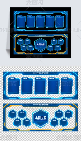 {ɫʸƼLչ߅IչʾƻHUD