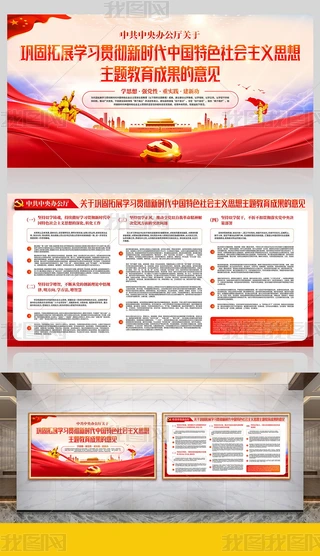 �й�����칫��������չ��������ɹ����������չ��