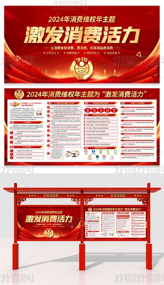 2024Mߙ汣o315չ