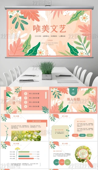 ɫܰΨˇY(ji)Ӌ(j)R(bo)ŮPPTģ