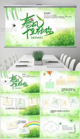 С´L(fng)ʮﲻ㴺hPPT