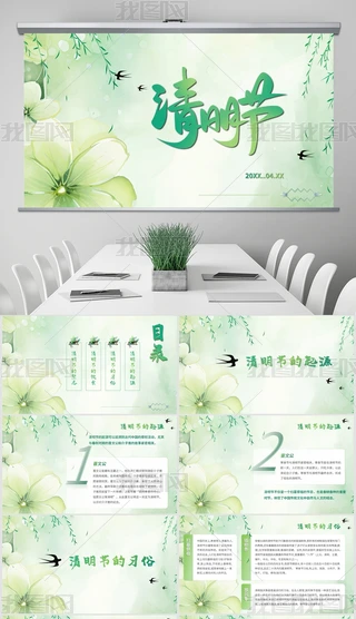 GɫС¹Lˮīˮ(ji)vPPT