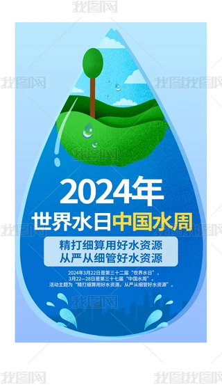 s(chung)2024ˮЇˮ(bo)O(sh)Ӌ(j)