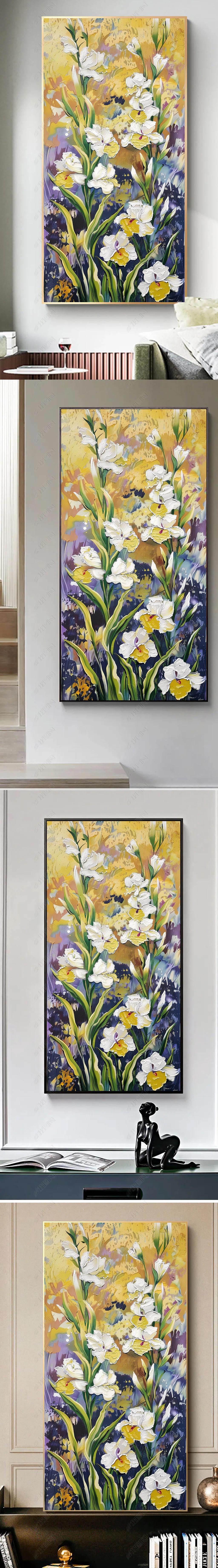 原创纯手绘油画大幅竖版玄关肌理画装饰画抽象花卉植物客厅轻奢挂画