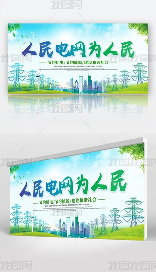 Gɫ늾W(wng)չ庣O(sh)Ӌ