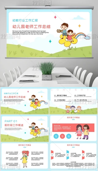 (jin)s׃@ώY(ji)R(bo)PPTģ