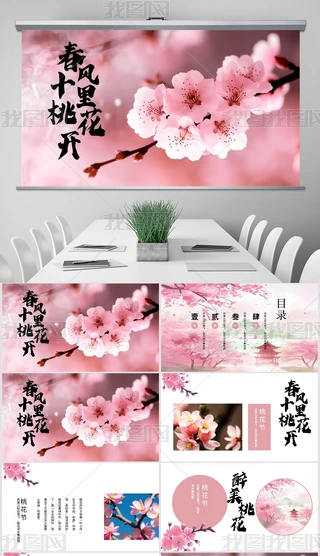 ɫС´̤ഺһ(ji)PPTģ