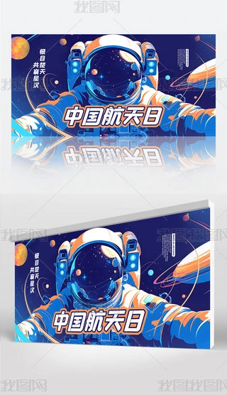 Їչ