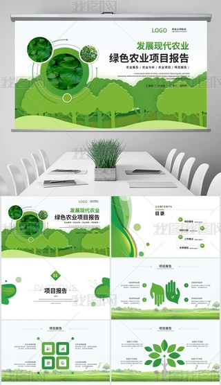 Gɫr(nng)(xing)ĿY(ji)Y(ji)(bo)ppt