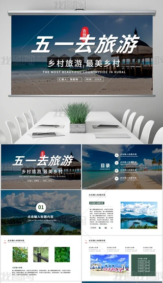 һsl(xing)μoԄӑB(ti)PPT