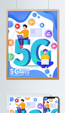 ͨ5GƼ廭