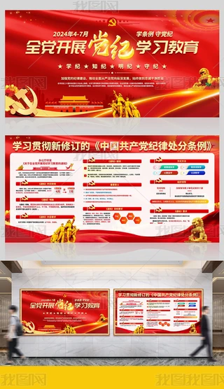 202447ȫh_չhoWչ