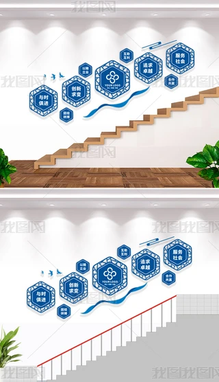 ��ҵ�Ļ�ǽ��־����¥���Ļ�ǽ