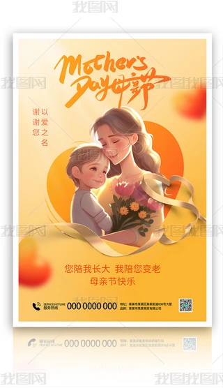 ԭ(chung)sĸH(ji)ܰĸŮɫ(chung)V溣ģ