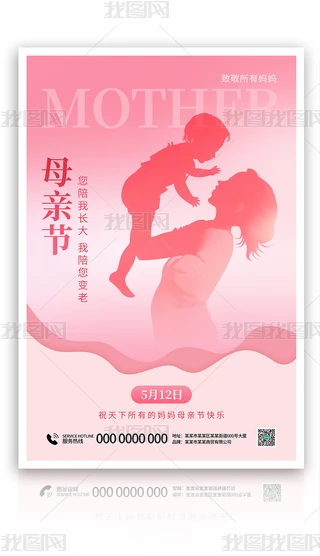 ԭ(chung)sĸH(ji)ĸHͺӷɫ(chung)V溣(bo)