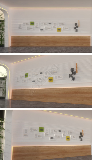 琴行教师形象墙专题模板-琴行教师形象墙图片素材下载-我图网