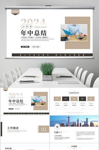 ���б���ppt