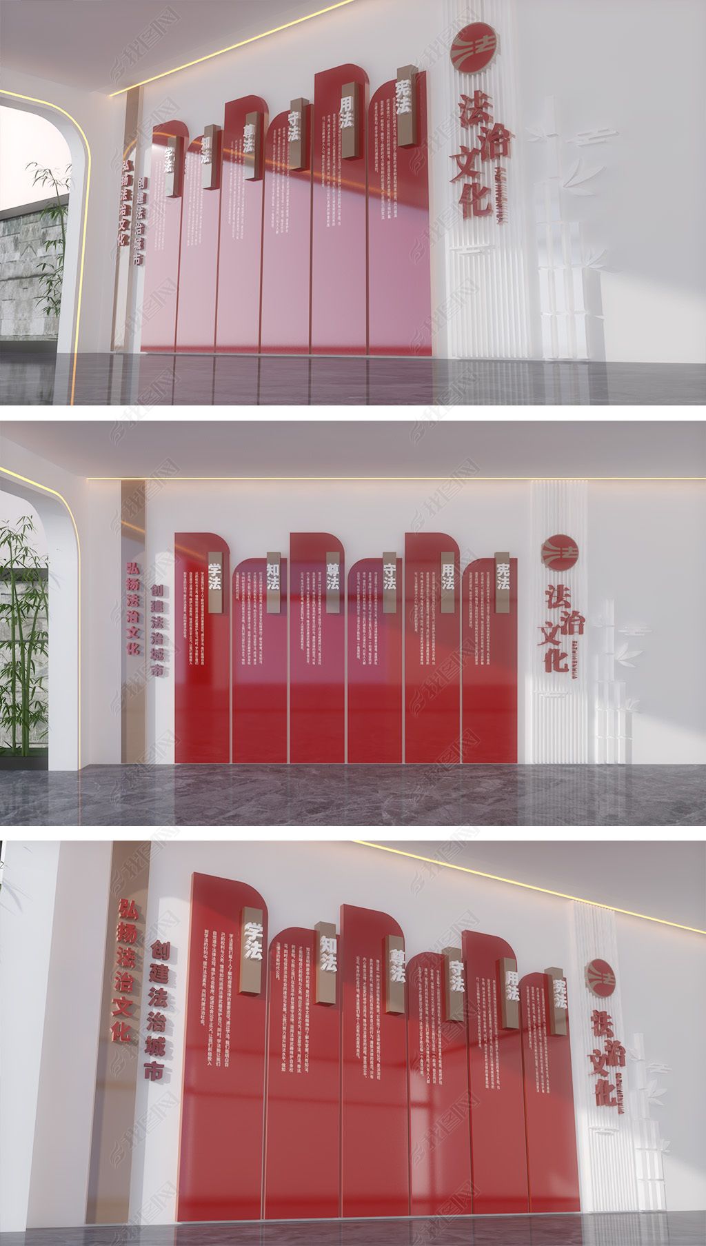 原创法治中国司法文化法治文化墙