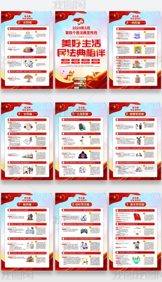 2024񷨵񷨵