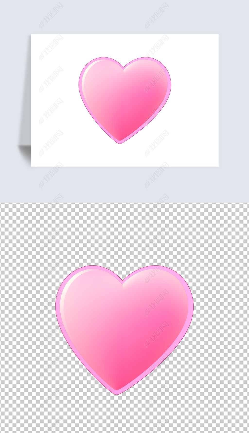 原创520节日粉色爱心免抠素材09-版权可商用