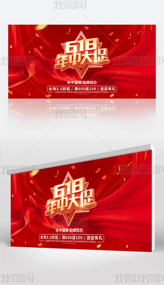 ԭ(chung)tɫ618ʢдٿg(ji)չ