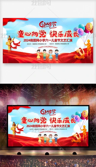 2024cףһͯ(ji)ͯh옷(l)L(zhng)_(ti)