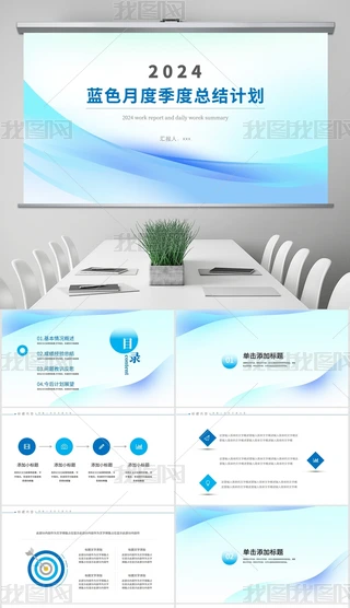 ��ɫ������¶��ܽ�ƻ������ܽ�㱨