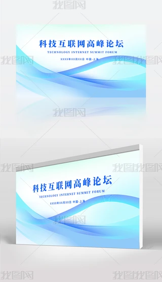 ��ɫ �Ƽ� չ�� ����� ��̨����