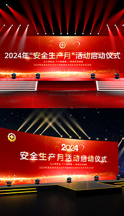 2024ȫȫʽչ庣̨