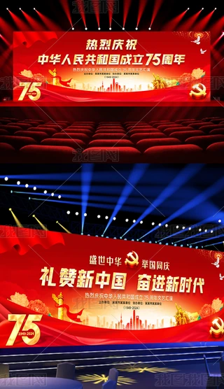 Ї75꺣ʮһcӺչ屳