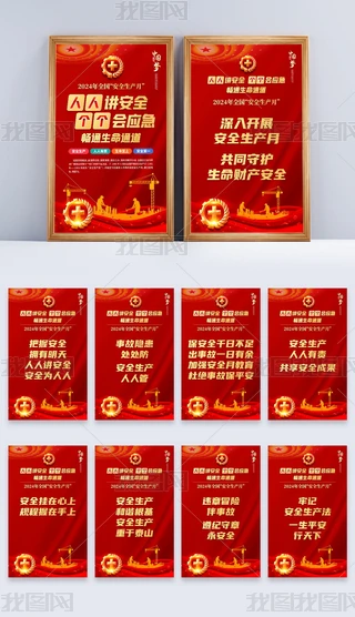 ʮȫ״ⰲȫa(chn)°ȫ(bio)ZZ宋쮋