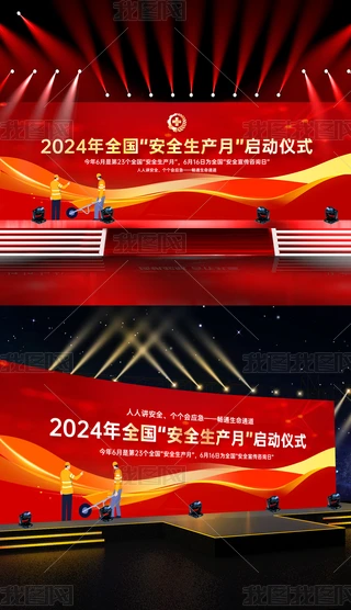 2024ȫa_Ӄxʽ