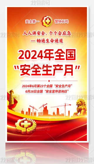 2024ȫȫa»}쮋