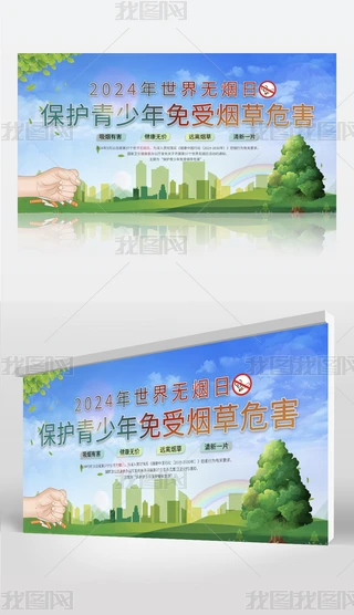 ԭ2024oչ531