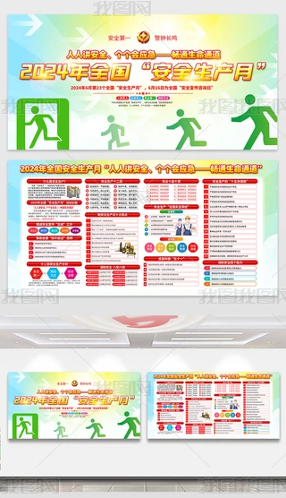 2024ȫaչ尲ȫa}ں