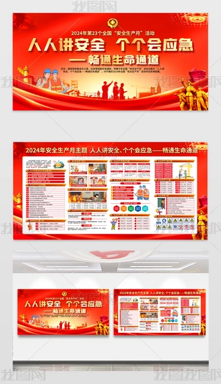 2024ȫa(chn)չ