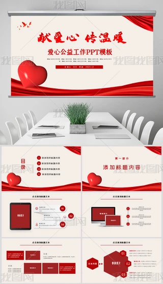 ȫƫIĹӄӑB(ti)PPTģ