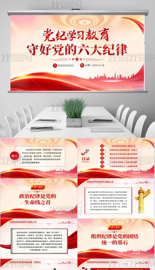 غho(j)ho(j)W(xu)(x)ppt