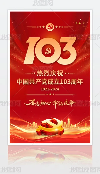 һhh103hhOӋ