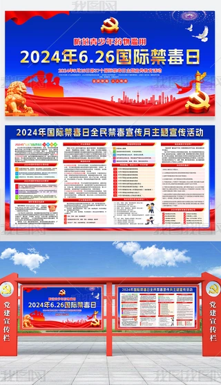 2024(gu)Hȫ}(dng)չ