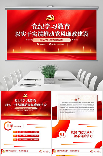 ����ѧϰ����PPT