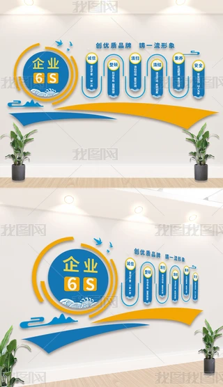 I6S IĻ I