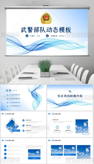 {(ln)ɫ侯b첿꠹RPPTģ