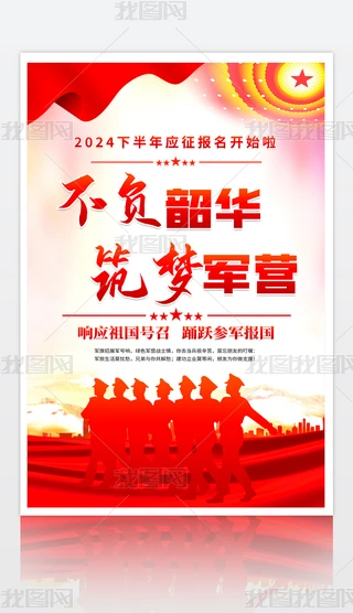 2024W酢܊̖