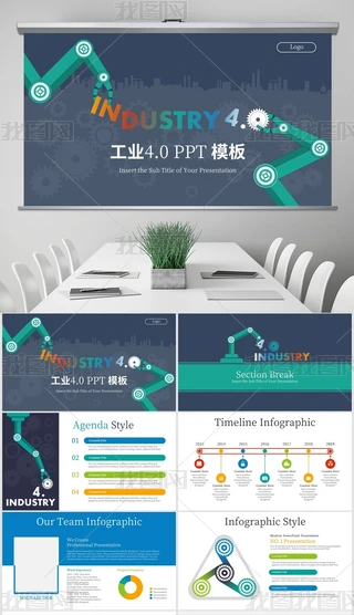 ̄ИIBI4.0PPTģ