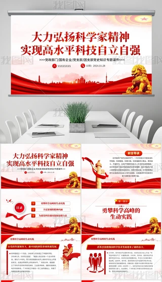 PƌW(xu)Ҿ񌍬F(xin)ˮƽƼԏppt